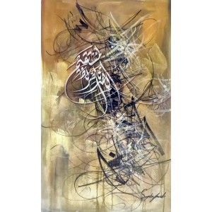 Saqib Javed, 18 x 30 inch, Acrylic on Canvas, Calligraphy Painting, AC-SBJ-017